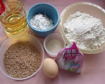 麦麸红豆沙面包的做法步骤1