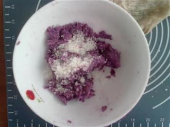 紫薯馒头的做法图解7