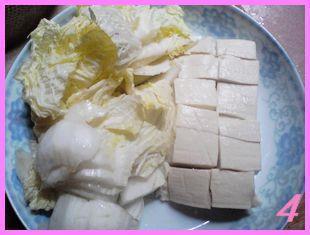 奶汁白菜虾皮豆腐汤的做法步骤4