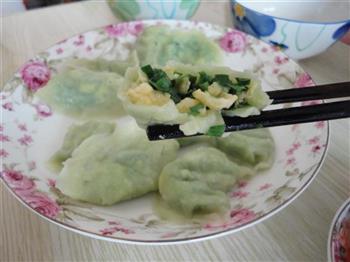 翡翠水饺的做法步骤10