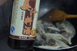 杏鲍菇炒花蛤的做法步骤4