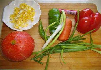 多彩杂蔬南瓜盅的做法步骤1