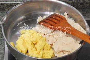 苏式咖喱月饼的做法步骤17
