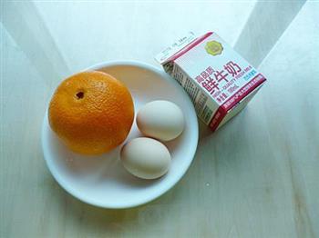 香橙蒸蛋的做法步骤1
