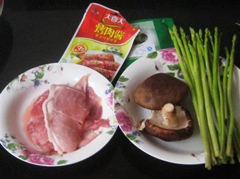 芦笋香菇肉卷的做法步骤1