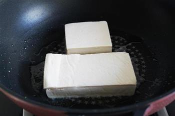 彩蔬肉末蒸豆腐的做法步骤1