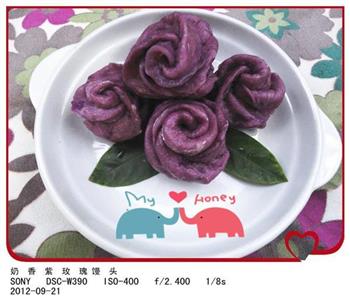 奶香紫玫瑰花卷的做法步骤13