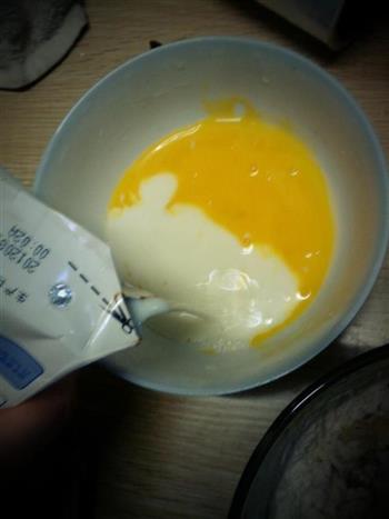 奶香蒸蛋的做法图解4