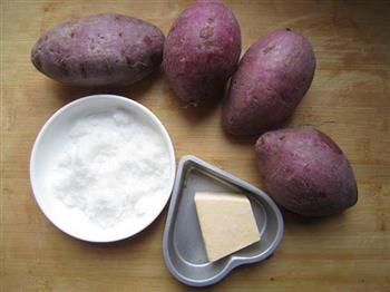 酥皮紫薯球的做法图解1