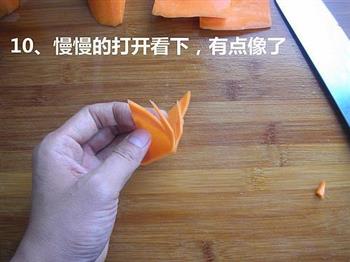 胡萝卜蝴蝶的做法步骤10