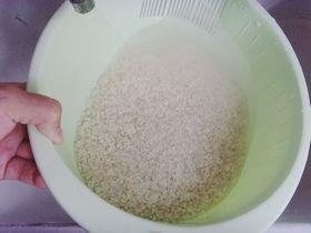 香蒸米饭的做法步骤1