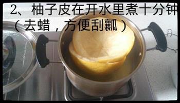 蜂蜜柚子茶的做法步骤2