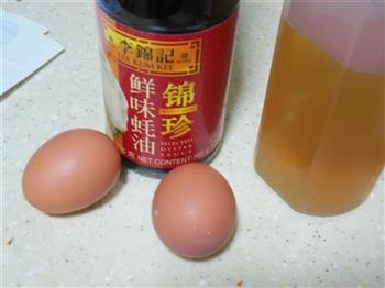 耗油尖椒炒鸡蛋的做法图解2