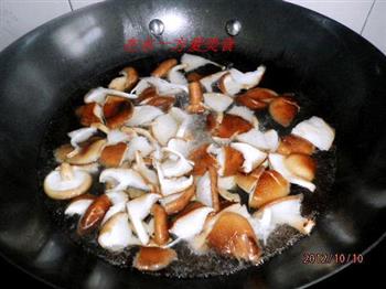 蒜香香菇鸡肉的做法步骤3