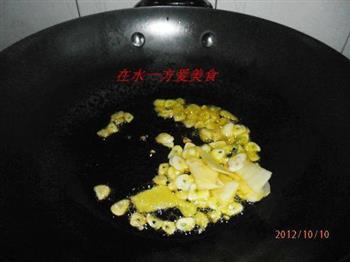 蒜香香菇鸡肉的做法步骤5
