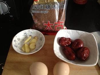 红枣荷包蛋汤的做法步骤1