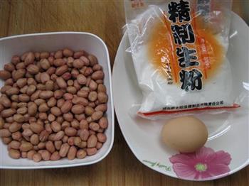 香酥花生米的做法步骤1