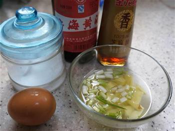 冬瓜肉丸清汤的做法步骤3