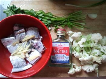 带鱼羹花菜酸辣汤的做法步骤3