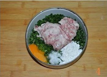 韭菜猪肉水饺的做法步骤4