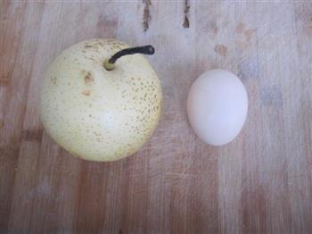秋梨蒸蛋的做法图解1