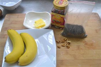 玫瑰烤香蕉的做法步骤1