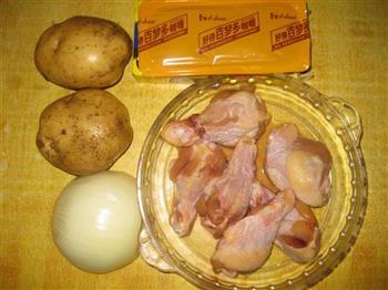 咖喱翅根炖土豆的做法步骤1