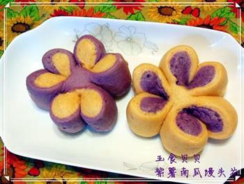 紫薯南瓜馒头花的做法步骤18