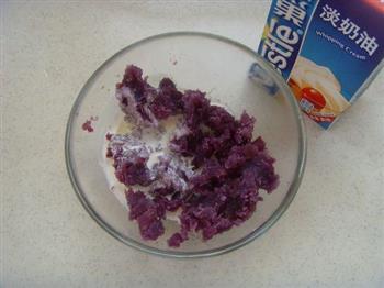 紫薯杂粮面包的做法步骤1