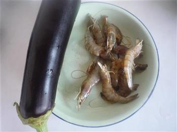 鱼香虾球茄子煲的做法步骤1
