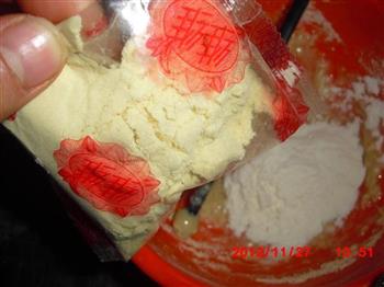 奶粉燕麦片小饼的做法步骤4