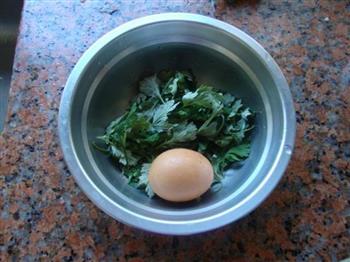 艾叶煎鸡蛋的做法步骤1
