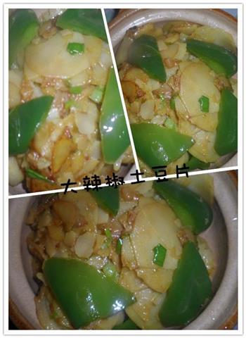 大辣椒炒土豆片的做法步骤8