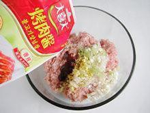鲜肉柳叶饺的做法步骤4