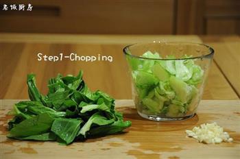 青菜焖饭的做法步骤1