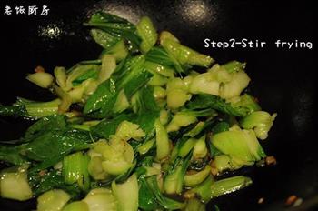 青菜焖饭的做法步骤2