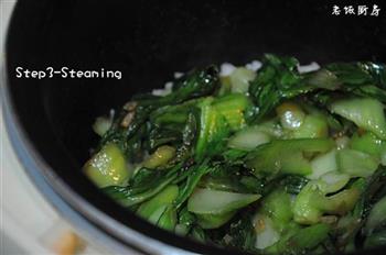 青菜焖饭的做法图解3