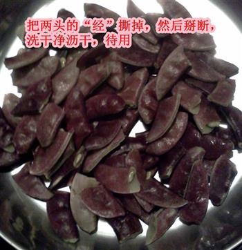 紫扁豆焖饭的做法步骤2