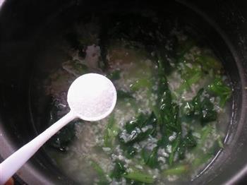 山药豆蔬菜粥的做法步骤10