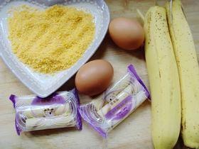 蛋酥香蕉卷的做法步骤1