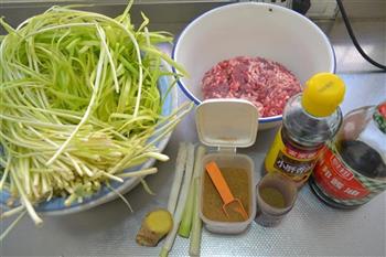 牛肉水饺的做法步骤3