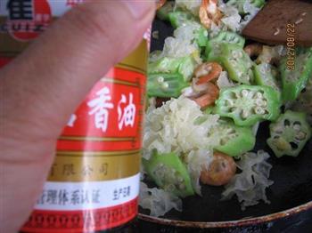 秋葵炒虾的做法步骤9