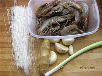 蒜蓉粉丝蒸虾的做法步骤1