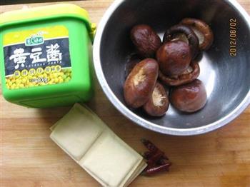 酱香菇豆干的做法步骤1