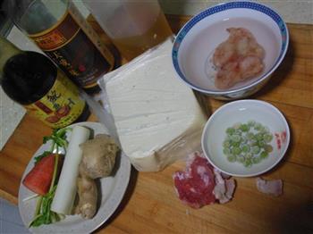 豆腐酿虾仁的做法步骤1