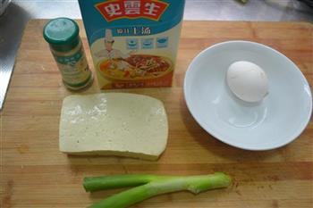 鸡汁锅塌豆腐的做法步骤1