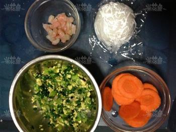 水晶虾饺的做法步骤5