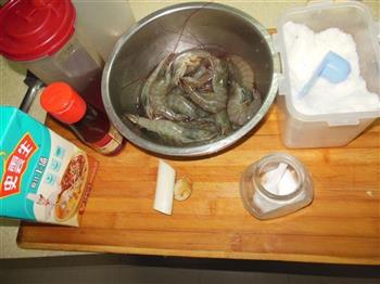 焅大虾的做法步骤1