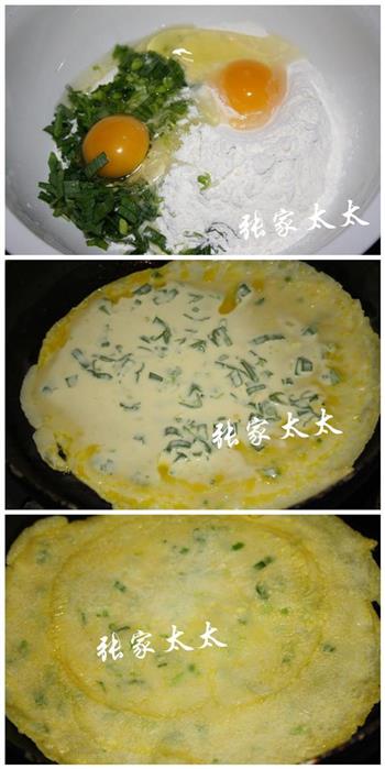 白果海参青菜粥的做法步骤2