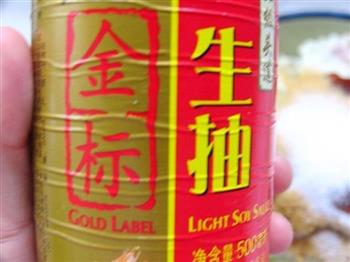 翡翠藕香鲜肉饺的做法步骤6